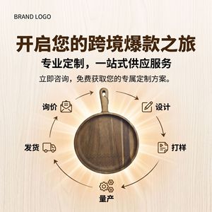 Bandeja Ovalada de Madera Estilo Japonés con Asas, Plato de Madera Maciza para Bistec, Pizza, Frutas, Postres, Uso en Hoteles, Cafeterías y Salones de Té - Product Image 3