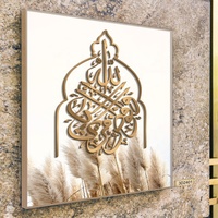 Islamique arabe calligraphie versets coran peinture à la main mur Art toile peinture Homedecor fresques