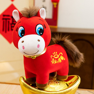 エキサイティングな時代のために赤い馬のおもちゃを選択してください