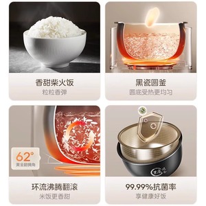 Olla Arrocera Inteligente Midea de 3L, Eléctrica, Multifuncional, con Temporizador - Product Image 4