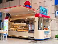 Remorque alimentaire mobile avec cuisine complète, évier de lavage des mains, café, glaces, pizzas, burgers, chariot à snacks en fibre de verre et aluminium