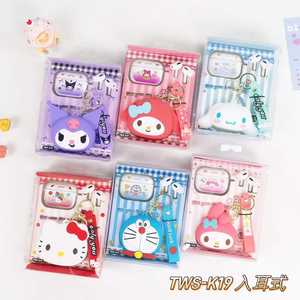 Audífonos Bluetooth TWS de Dibujos Animados Kuromi My Melody Pochacco Pompompurin, Audífonos Intrauditivos Inalámbricos con Estuche de Silicona y Cordón Bonito - Product Image 1