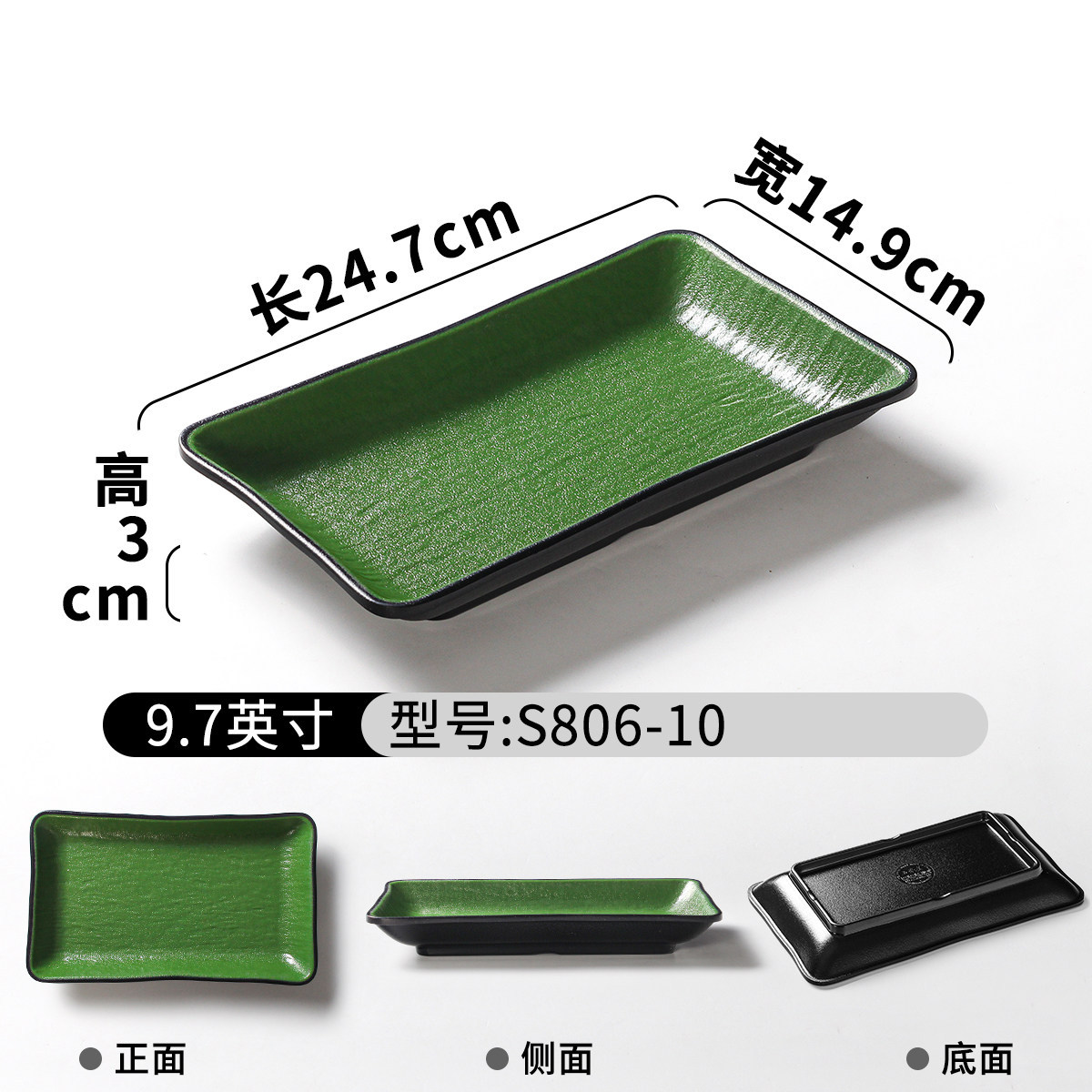 S806-10 | Black Glaze Green