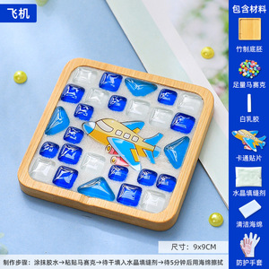 Tự làm khảm tre Coaster làm Kit-Phim Hoạt Hình Khảm Coaster thủ công cho trẻ em lứa tuổi 4 + - Product Image 2