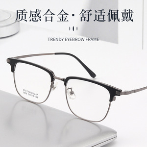 Lunettes de vue rectangulaires demi-cerclées Danyang 9006 pour hommes, montures de lunettes professionnelles ultralégères et confortables, verres en résine - Product Image 2