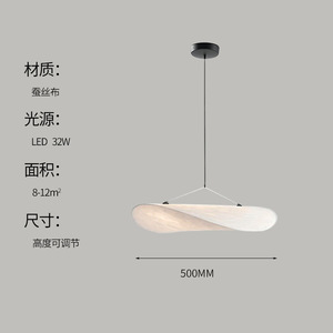 Japanese Wabi-Sabi Style Minimalist Bedroom Lamp Nordic Art Silk Fabric <b>Tea</b> Room Lighting Fixture Designer Pendant <b>Light</b> - Product Image 3