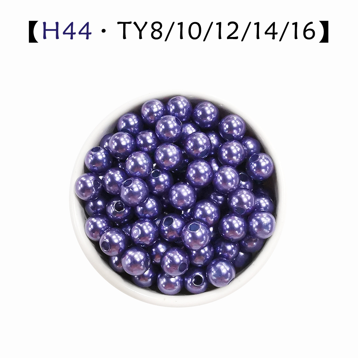 เอช44