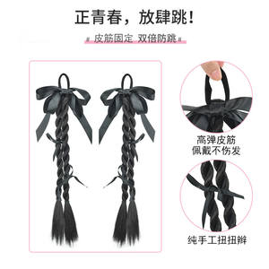 วิกผมถักเปียสำหรับเด็ก ทรงหางม้าคู่ เส้นใยคาเนคาลอน ต่อผมแบบไม่ต้องใช้กาว สำหรับเด็กผู้หญิง สไตล์เต้นรำ - Product Image 1