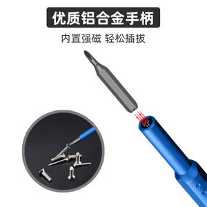 Mini Quick Watch Repair <b>Screwdriver</b> Set 25 In 1 Magnetic For Eyeglasses Mobile Phone Clock Repair Tools - Product Image 4