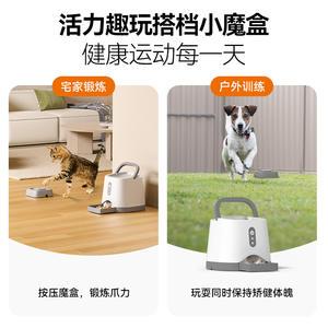 Comedero Inteligente para Perros Dudupet Blanco Recargable con Bluetooth, Entrenador de Mascotas para Premios de Adiestramiento Canino - Product Image 3