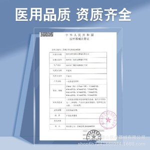 Sonde nasogastrique en silicone Guilong pour adultes et enfants, tailles 6 à 28, emballées individuellement - Product Image 2