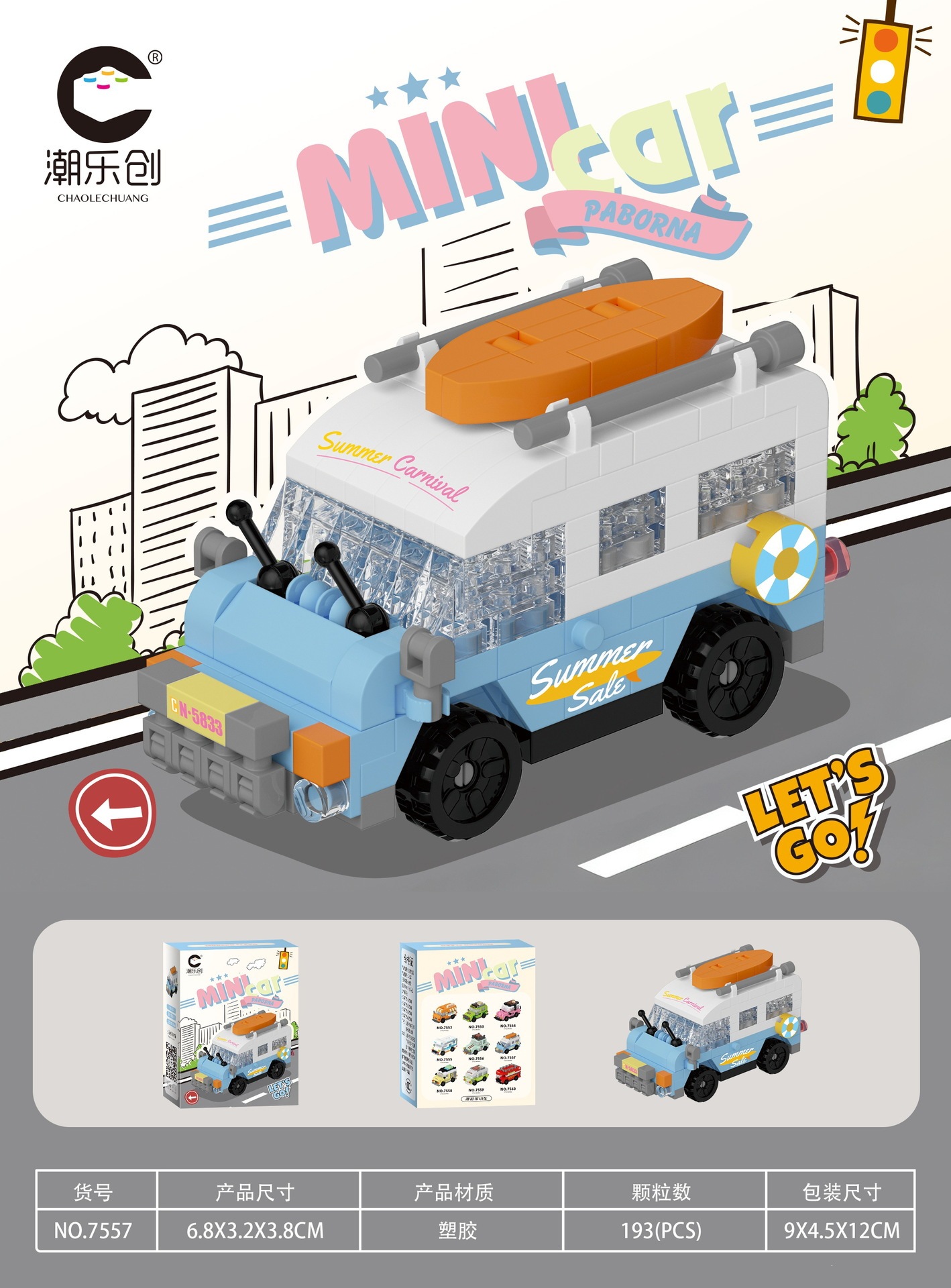 7557 voiture de vacances d'été bleu clair