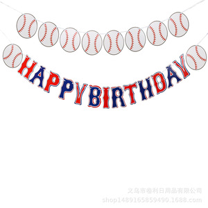Artículos para Fiestas Temáticas de Béisbol, Decoraciones de Cumpleaños, Banderas, Adornos Colgantes de Papel, Fáciles de Montar, de 5 a 7 Años - Product Image 5