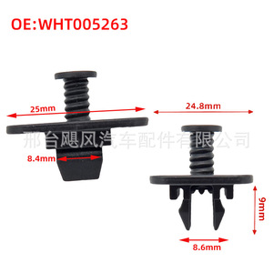 WHT005263 <b>Car</b> <b>Interior</b> Panel Clip 25mm Plastic Fastener for Volkswagen Skoda Golf Tiguan Passat Polo Touran - Product Image 1