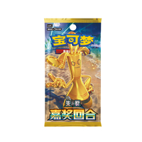 Boîte de Renfort JPS, Cartes de Jeu Pokémon Authentiques Originales Chinoises, Édition Écarlate et Violet, Boîte Booster de Cartes Récompenses