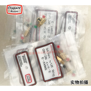 Conector Neumático Clippard SMAV-3 de 1/4 Pulgada para Gas, Temperatura Normal, Uso General - Product Image 2