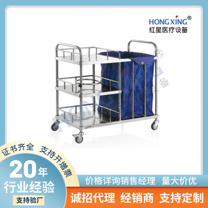 Hongxing Medical Stainless Steel <b>Cart</b> 3 Layers 900x500x850mm With Waste Bag <b>For</b> Hospital Use - Product Image 5