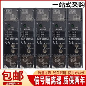 เครื่องแยกสัญญาณ M-System รุ่น M5VS-AA-R 24V DC ผลิตในญี่ปุ่น - Product Image 3