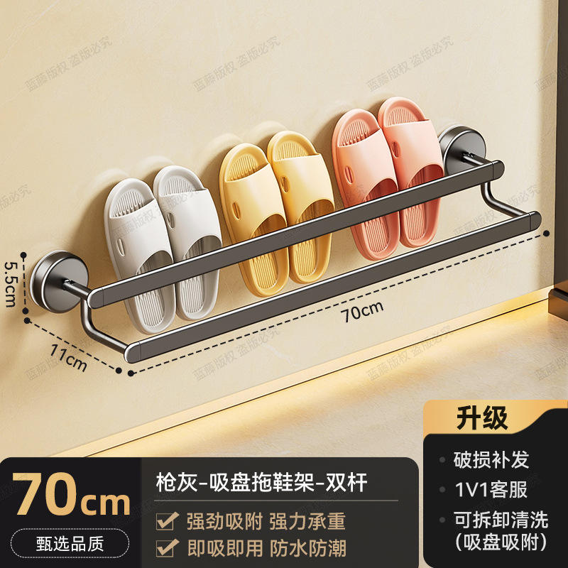 ก้านคู่สีกันเมทัล 70CM