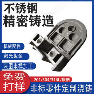 304 - Product Image 4