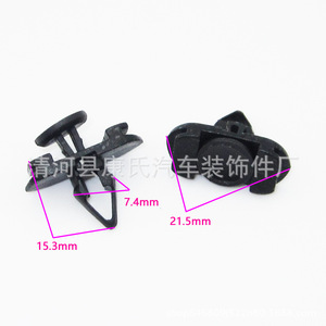 KS 1341 Car <b>Window</b> Glass Outer <b>Seal</b> Clip For Volkswagen Sagitar Magotan <b>Replacement</b> Repair Auto Fastener - Product Image 2