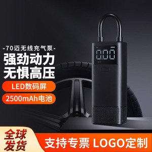 Compresor de Aire para Auto 70mai, Portátil, Inalámbrico, Eléctrico, con Pantalla Digital TP05 - Product Image 5