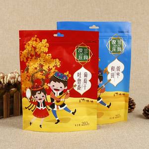 Multi sized OEM&ODM Logo Flat Bottom Plastic Packaging <b>Bags</b> PE Protein Powder Coffee Beans candy cookie nut with Zipper low MOQ - Product Image 3