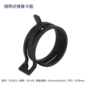 DIN3021 Clamp Hose Tube Clamp Mini Spring Hose Clamp Fitting Stainless Steel Flexible Taiwan Bags American Time Surface Plastic