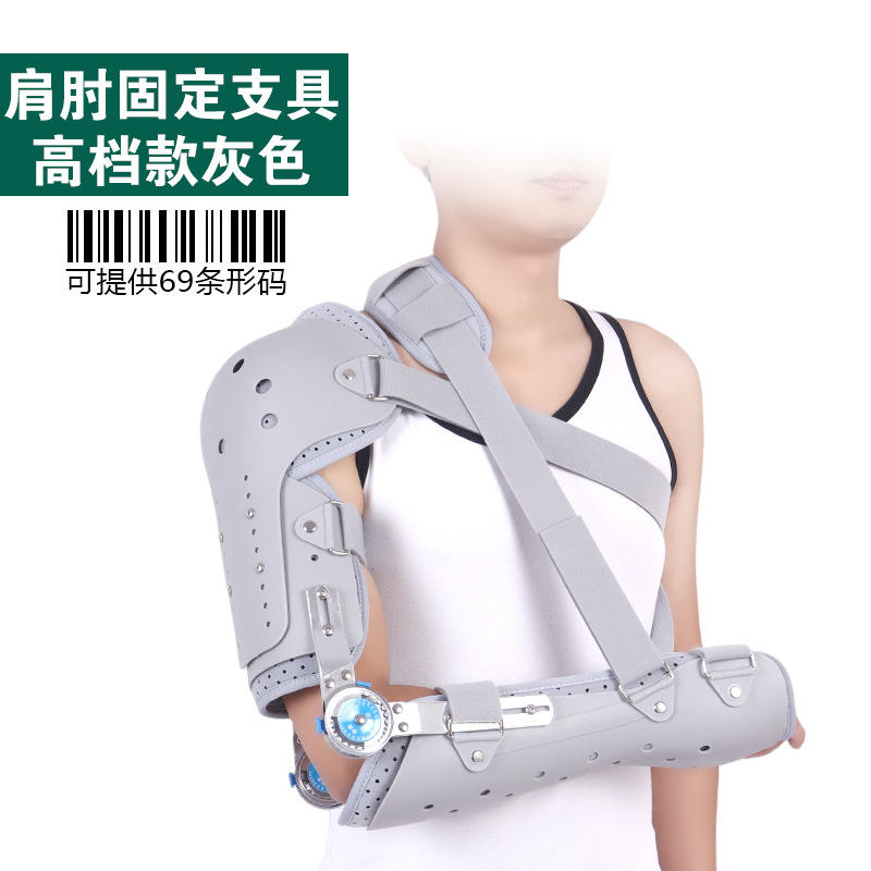 Soporte de hombro y codo blanco de alta gama.