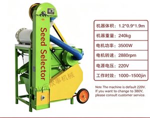 Clasificador de Viento Multifuncional para Separar y Seleccionar Semillas - Máquina de Cribado de Trigo, Maíz y Arroz y Eliminación de Residuos - Product Image 2