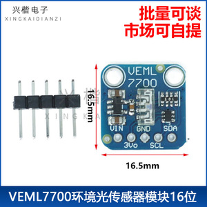 VEML7700 Ambient Light Sensor Module I2C Interface 16 Bit Resolution Light Detection For <b>Smart</b> <b>Lighting</b> Control - Product Image 5