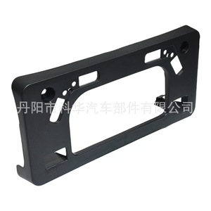 License Plate Holder For Toyota Prius Plug In 2012 2013 2014 2015 175mm Abs <b>Clamp</b> <b>Frame</b> - Product Image 2