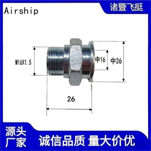 Raccord fileté M16x1.5 pour ligne de carburant Dongfeng Tianlong Hercules – Pièce de rechange pour réparation d'injection automobile - Product Image 3