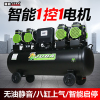 Compresseur d'air Juba 220v sans huile, portable, type piston, usage industriel