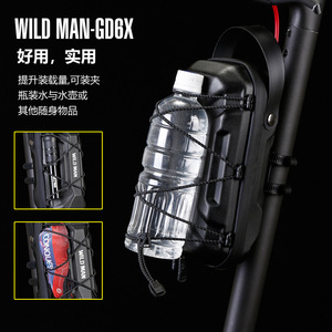 กระเป๋าใส่ขวดน้ำแบบปลดเร็ว Wild Man Gd6x ขนาด 2 ลิตร สำหรับสกู๊ตเตอร์ไฟฟ้าและจักรยาน - Product Image 1