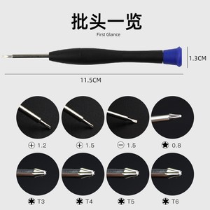 8Pc <b>Precision</b> <b>Screwdriver</b> Set 30mm Chromium Vanadium Steel For Mobile Phone Watch Repair - Product Image 5