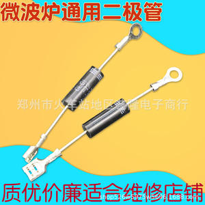 Diode haute tension universelle pour four à micro-ondes 220-240V, forte compatibilité, pièces de rechange ménagères - Product Image 1