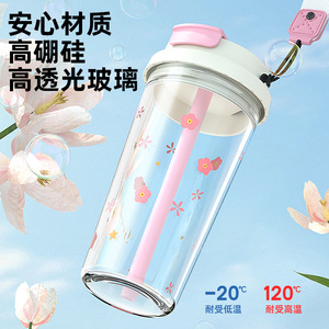 Double Drink Coffee Milk Tea Cup High Borosilicate Glass Large Capacity With Handle And Straw Travel Use - Product Image 3