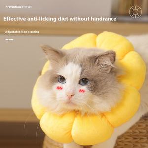 <span class=keywords><strong>Collar</strong></span> ajustable suave antiarañazos para mascotas Elizabeth, curación de heridas de gato, <span class=keywords><strong>Collar</strong></span> médico antimordedura para mascotas, almohada, anillo de girasol Elizabe - Product Image 3