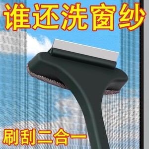 Home Cleaning Kit Multi Purpose Brush Set For Window Groove And Corner Cleaning Tools - Product Image 5