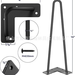 Pieds de table en métal Hlc, style hairpin, revêtement noir en poudre, design industriel pour meubles, stable, silencieux, protection du sol - Product Image 2