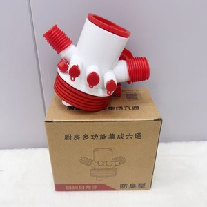 Trampa de desagüe multifuncional de 6 vías para cocina, a prueba de olores, para grifo de fregadero y plomería - Product Image 2