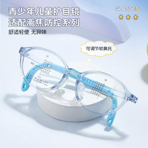 กรอบแว่นตาเด็กทรงรี Danyang รุ่น 1711 เลนส์อะคริลิกแบบเต็มกรอบ พร้อมแผ่นรองจมูกซิลิโคน TR ที่สวมใส่สบาย - Product Image 2