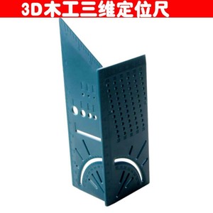 3D Woodworking Positioning Ruler Blue Angle Measure For Mitre Cutting And Corner Alignment Tool - Product Image 5