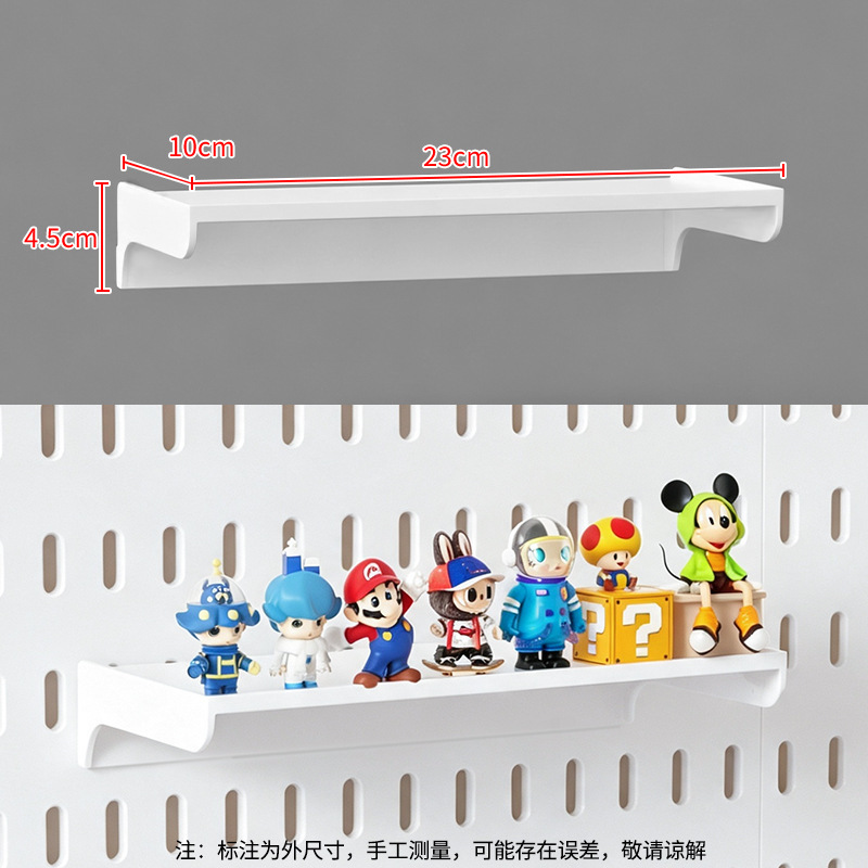 [Étagère] Support pour figurines 23 cm (blanc)