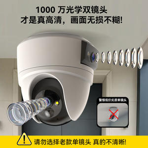 Caméra de surveillance extérieure Tuya 4G avec vision nocturne 20M, détection de mouvement, stockage cloud, caméra panoramique motorisée pour la sécurité domestique - Product Image 2