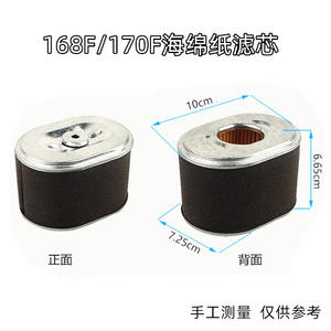 Filtro de aire de papel de algodón 168F170 para motor de gasolina GX160, para filtros de gasolina y aceite - Product Image 3