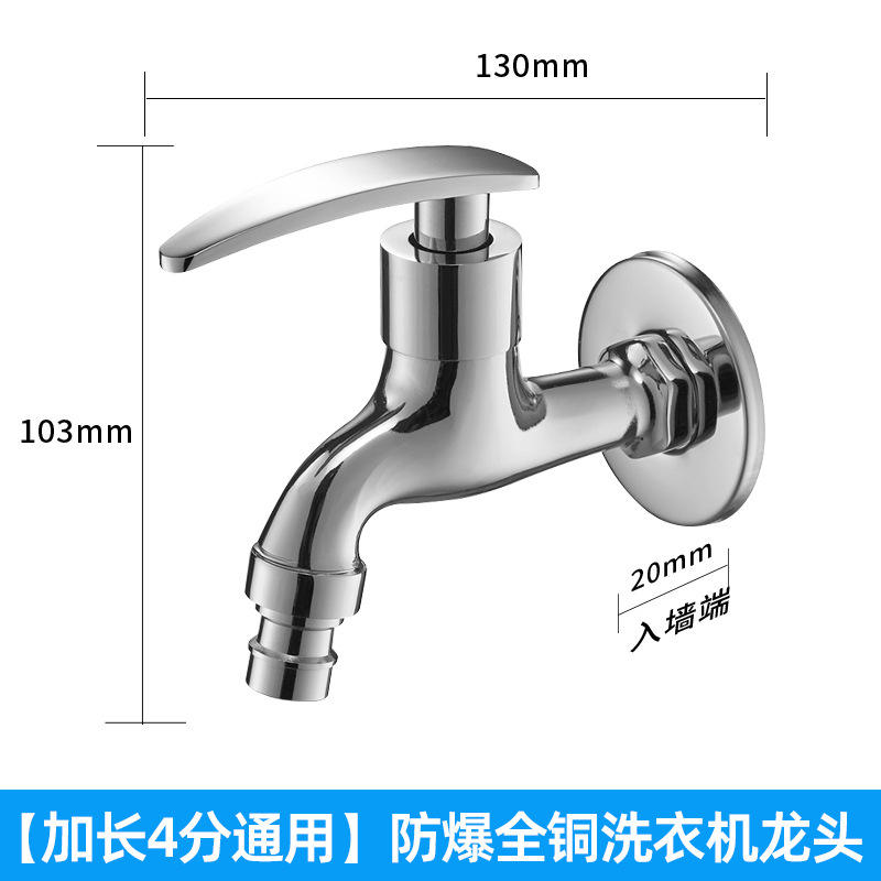 Buse de machine à laver - ouverture rapide courte