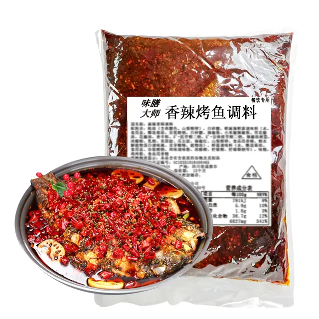 Sichuan Mala Gegrilde Vis Kruiden Chilisaus Koken Pittige Geroosterde Vis Specerijen Pittige Hotpot Basis 500 G/zak