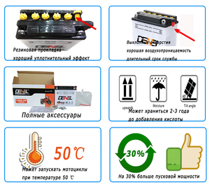 Batterie de <span class=keywords><strong>moto</strong></span> pour Traxx Biz Vizinha 125 Batterie de <span class=keywords><strong>moto</strong></span> importée 12v 10ah - Product Image 6